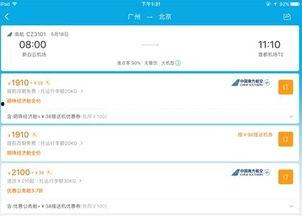 携程改价门撕开ota最狠潜规则,揭秘OTA行业潜规则背后的利益博弈