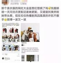 网红吃瓜黑料曝光网 娱乐新闻播报视频,娱乐新闻播报视频揭秘幕后真相