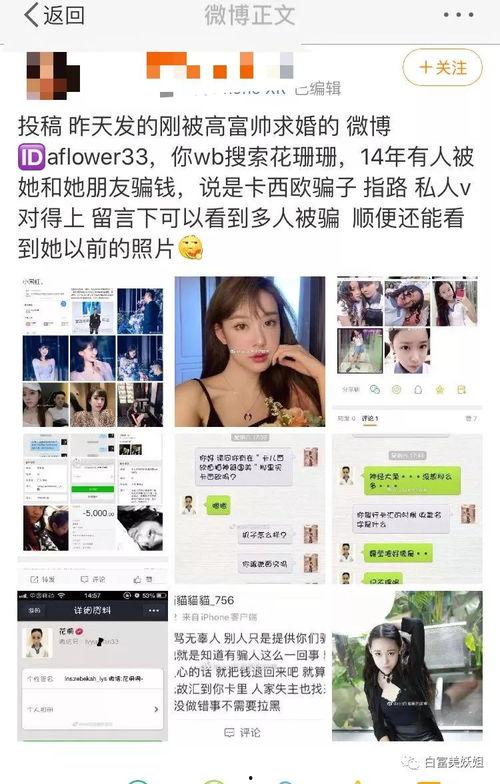 网红吃瓜黑料曝光网 娱乐新闻播报视频,娱乐新闻播报视频揭秘幕后真相