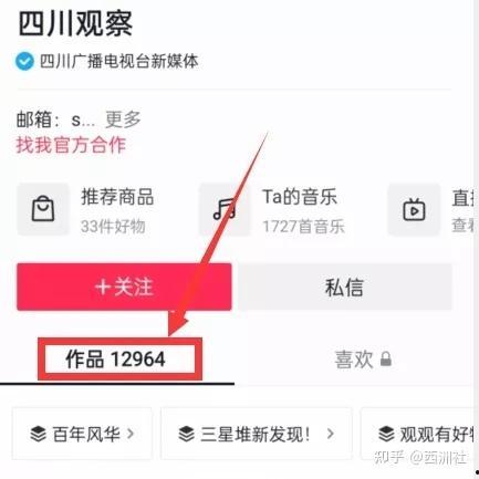 快手抖音网红爆料网站 吃瓜爆料在线入口网址,吃瓜爆料在线入口，快手抖音网红动态一网打尽