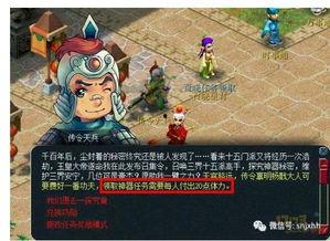 17173爆料怎么进入