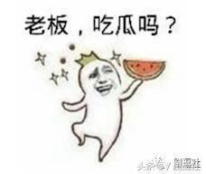 社会热点新闻事件及点评 吃瓜的表情包,社会热点事件背后的表情包狂欢
