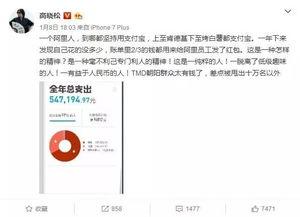 c朝阳群众 携程改价门撕开ota最狠潜规则