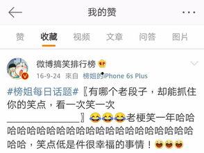 朝阳吃瓜群众一枚的微博,揭秘微博背后的热点风云