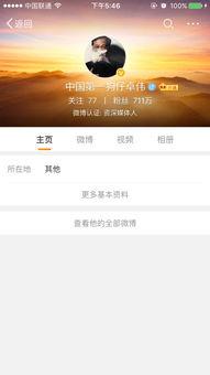 娱乐最近热门消息