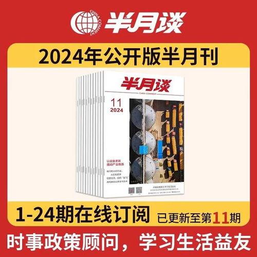 社会热点素材2025,社会热点聚焦与未来趋势展望