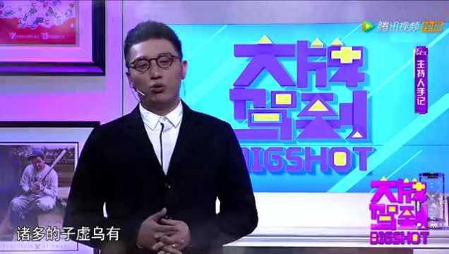 娱乐新闻名人